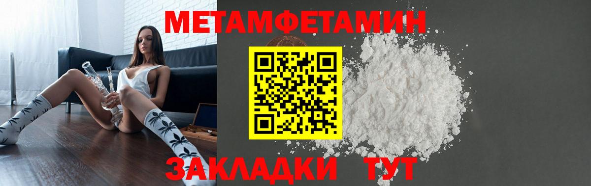 АМФЕТАМИН Premium  Вход с VPN  Amphetamine  Вичуга 