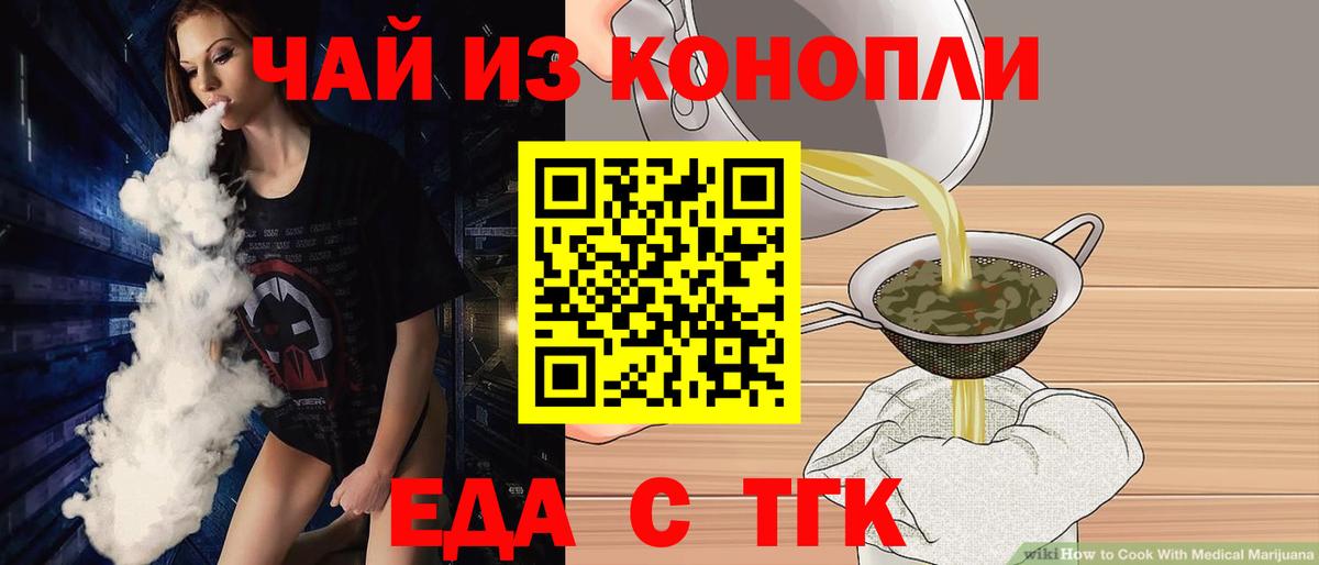Canna-Cookies марихуана  Вход с VPN  Вичуга 