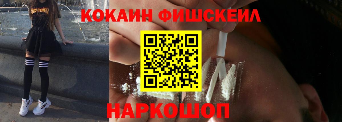 COCAIN 97% Вичуга