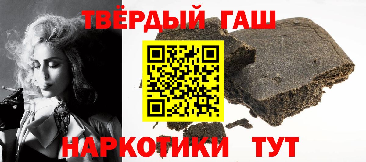 Вичуга  Гашиш Cannabis  ГАШ хэш  Вход с VPN 