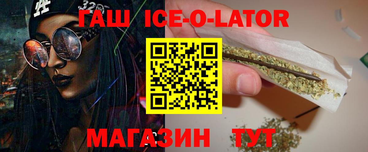 Гашиш индика сатива Вичуга