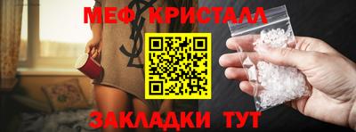 меф Коммунар