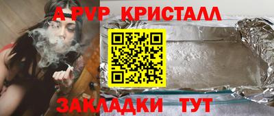 меф Коммунар