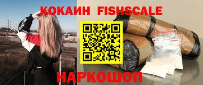 кокаин перу Конаково