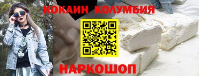 меф Коммунар