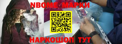 кокаин перу Конаково