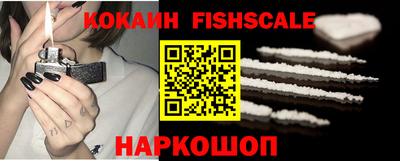 кокаин перу Конаково
