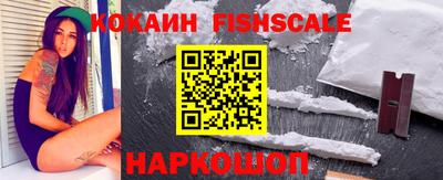 кокаин перу Конаково