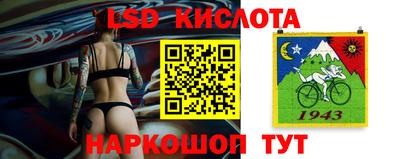 меф Коммунар