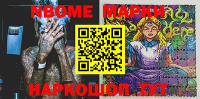 меф Коммунар