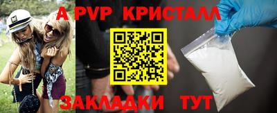 кокаин перу Конаково