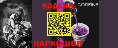Альфа ПВП Комсомольск-на-Амуре