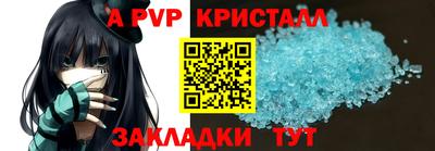 кокаин перу Конаково