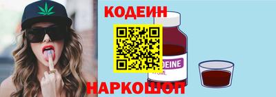 меф Коммунар