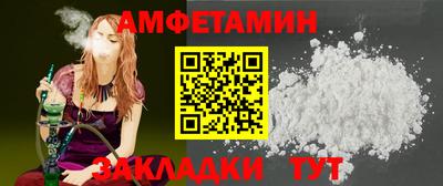 меф Коммунар