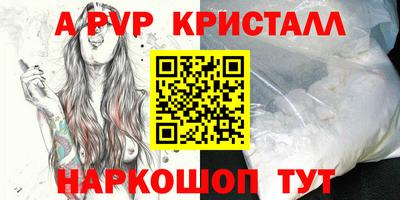 меф Коммунар
