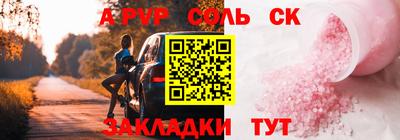 кокаин перу Конаково