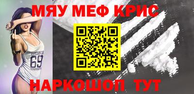 кокаин перу Конаково