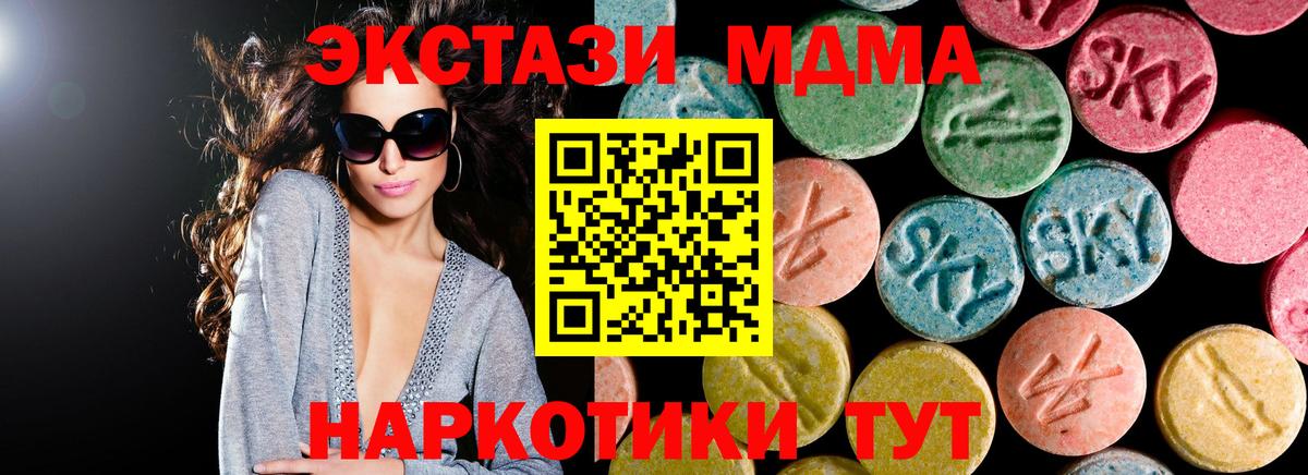 MDMA VHQ Вичуга