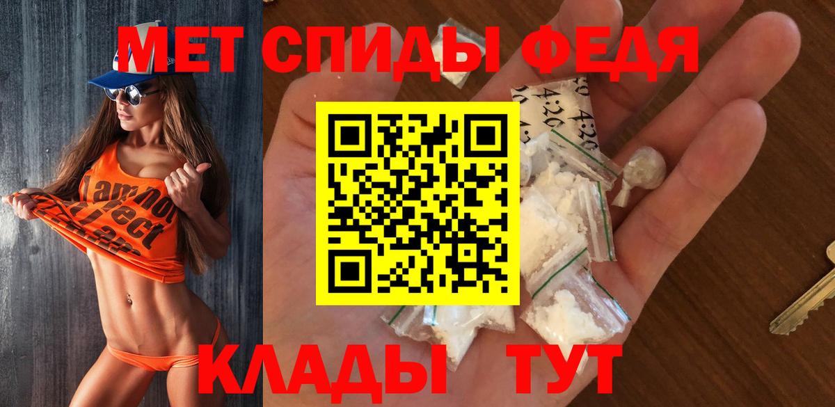 Бошки Шишки  Меф МЯУ МЯУ  Кокаин  Вход с VPN  MDMA  Гашиш  Вичуга  Меф МЯУ МЯУ кристаллы 