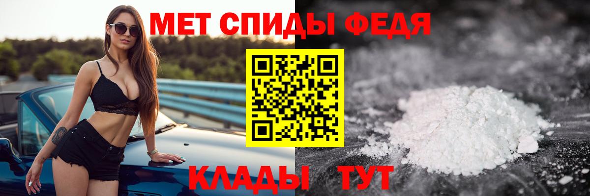Первитин Декстрометамфетамин 99.9% Вичуга