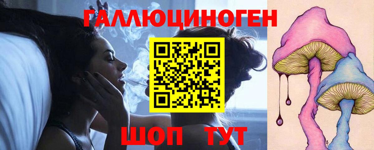 Псилоцибиновые грибы ЛСД Вичуга