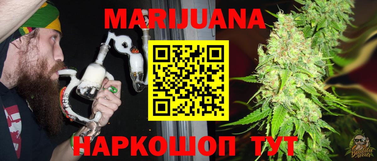 Вичуга  Конопля марихуана  Конопля VHQ  Каннабис Ganja  Вход с VPN 